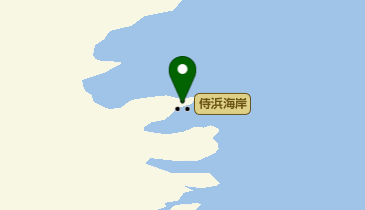 侍浜海岸の地図画像
