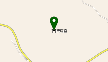 天満宮の地図画像