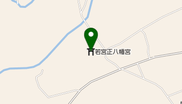 若宮正八幡宮の地図画像