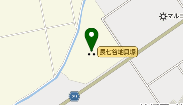 長七谷地貝塚の地図画像