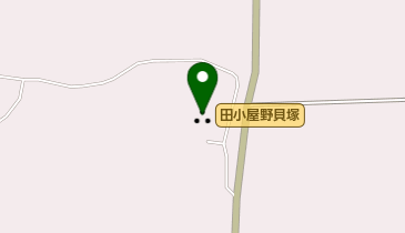 田小屋野貝塚の地図画像