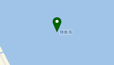 陸奥湾の地図画像