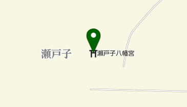 瀬戸子八幡宮の地図画像