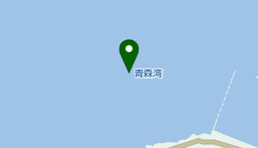 青森湾の地図画像