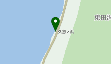 久慈ノ浜の地図画像
