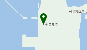 七里長浜の地図画像