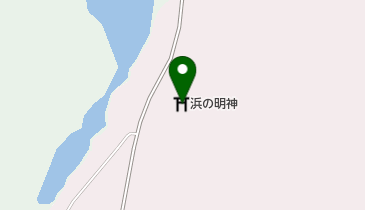 浜の明神の地図画像