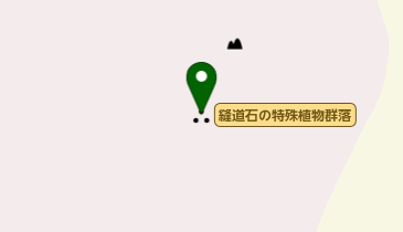 縫道石の特殊植物群落の地図画像