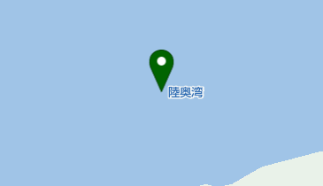 陸奥湾の地図画像