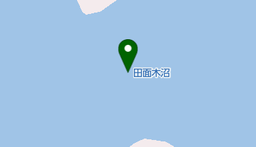 田面木沼の地図画像