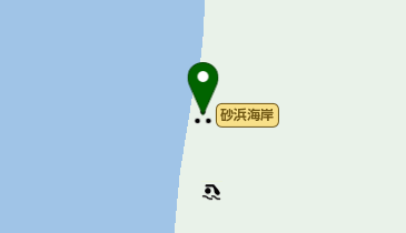 砂浜海岸の地図画像