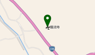 園流寺の地図画像