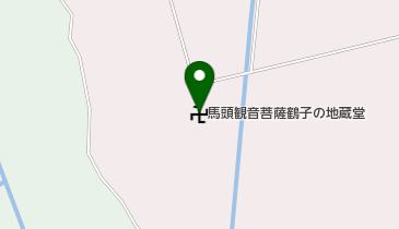 馬頭観音菩薩鶴子の地蔵堂の地図画像