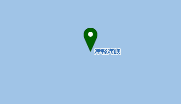 津軽海峡の地図画像
