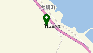 青森県むつ市大畑町の神社一覧 Navitime