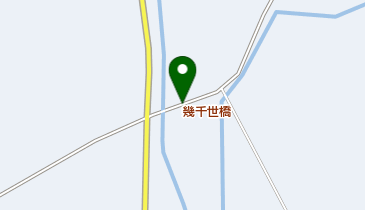 幾千世橋の地図画像