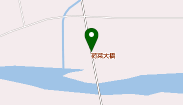 荷菜大橋の地図画像