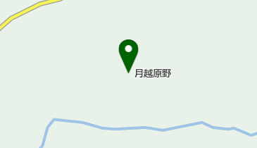 月越原野の地図画像