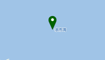 余市湾の地図画像
