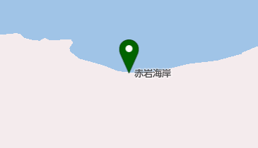 赤岩海岸の地図画像