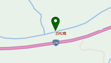 百松橋の地図画像