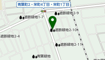 遮断緑地2-10の地図画像