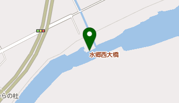 水郷西大橋の地図画像