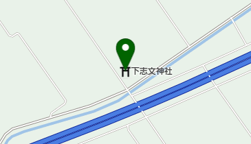下志文神社の地図画像