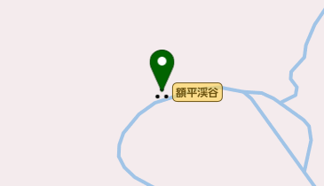 額平渓谷の地図画像