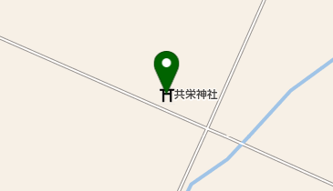 共栄神社の地図画像