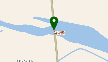 祥栄橋の地図画像