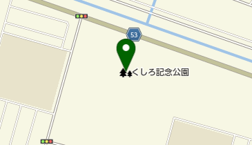 くしろ記念公園の地図画像