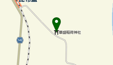 華盛稲荷神社の地図画像