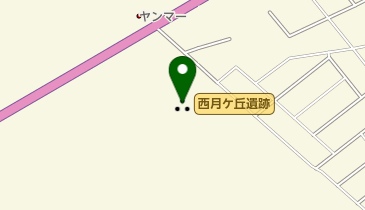 西月ケ丘遺跡の地図画像