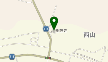 彰信寺の地図画像