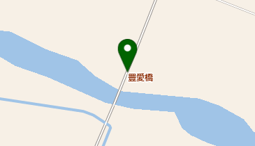 豊愛橋の地図画像