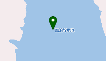 鷹泊貯水池の地図画像