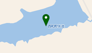 西和貯水池の地図画像