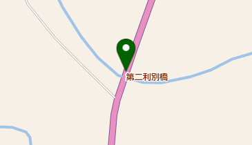 第二利別橋の地図画像