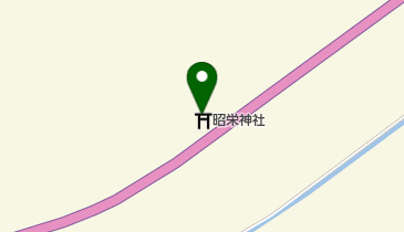 昭栄神社の地図画像