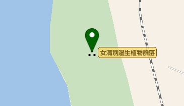 女満別湿生植物群落の地図画像