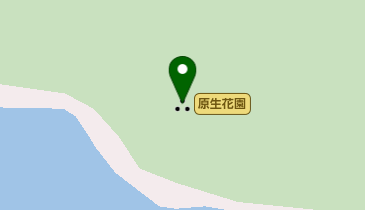 原生花園の地図画像