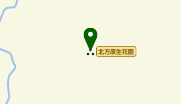 北方原生花園の地図画像