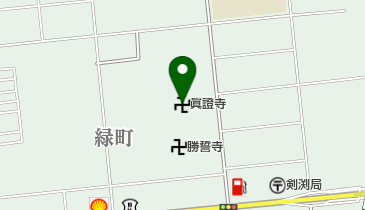 眞證寺の地図画像