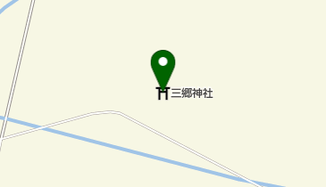 三郷神社の地図画像