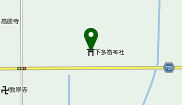 下多寄神社の地図画像