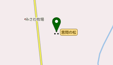 言問の松の地図画像