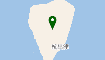 臼島の地図画像