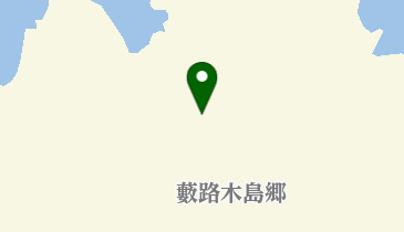 藪路木島の地図画像