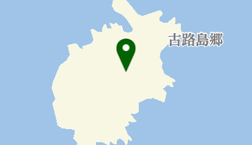 古路島の地図画像